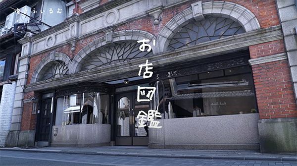 YouTube『ゆきふいるむ』【お店図鑑 mizuiro ind 】京都・三条でミズイロインドのお洋服と歴史ある建物にときめきました
